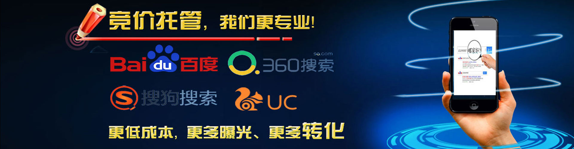 平湖百度怎么推广