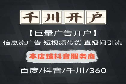 百度SEM竞价案例分享：从失败到成功的转变