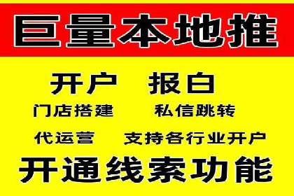 短视频平台信息流推荐机制揭秘